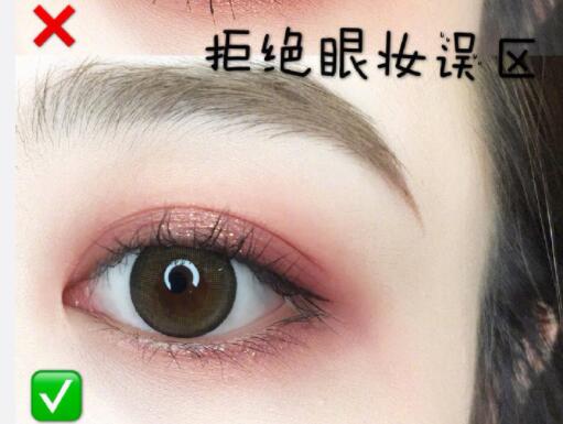 拒絕誤區(qū)，你也能畫出這樣美美的眼妝