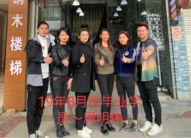 麗竹桃李滿廣西，麗竹因你們而驕傲