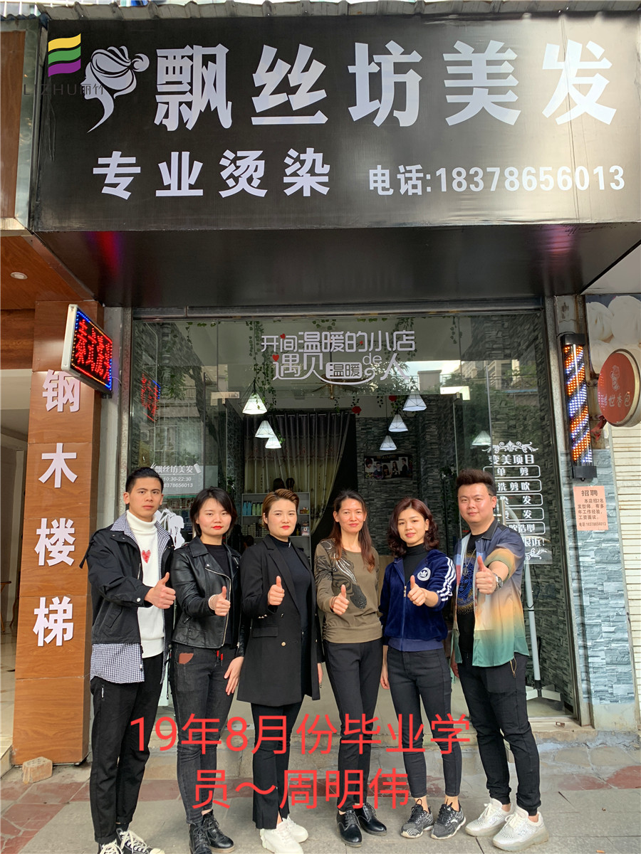 1578281154572741.jpg 微信圖片_20200106091039.jpg