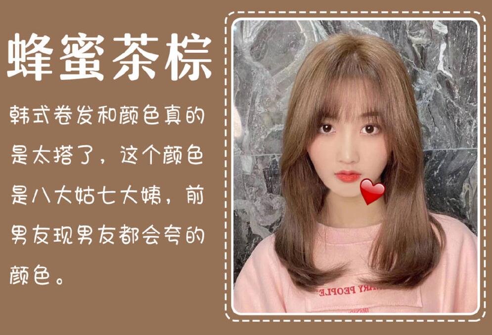 拒絕爛大街，這些發(fā)色又時尚又顯白