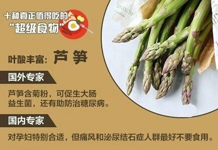 美容養(yǎng)生|10種真正值得吃的“超級食物”