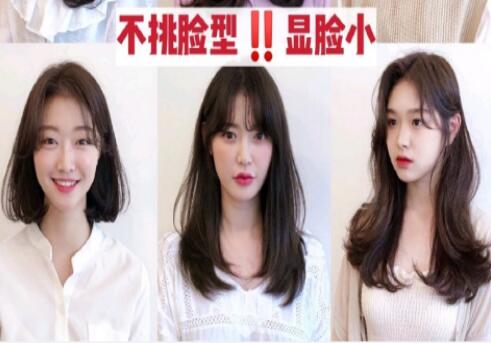 南寧美發(fā)學(xué)校：10倍瘦臉換頭術(shù)，不分臉型