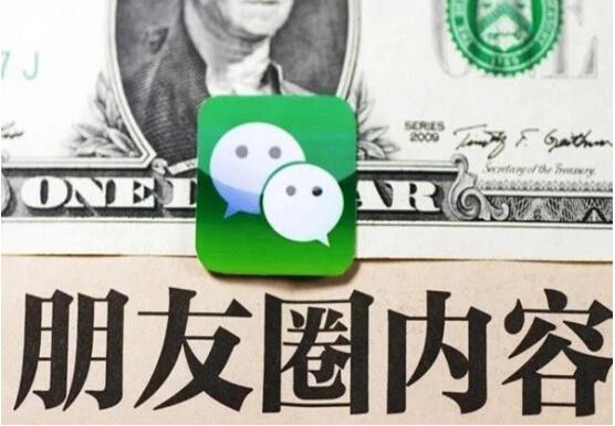 南寧紋繡學校：朋友圈打造鮮明人設，提升3倍業(yè)績