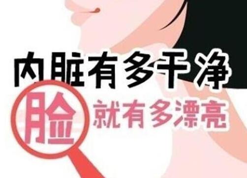 想要臉變美麗，先把這些關(guān)系背好