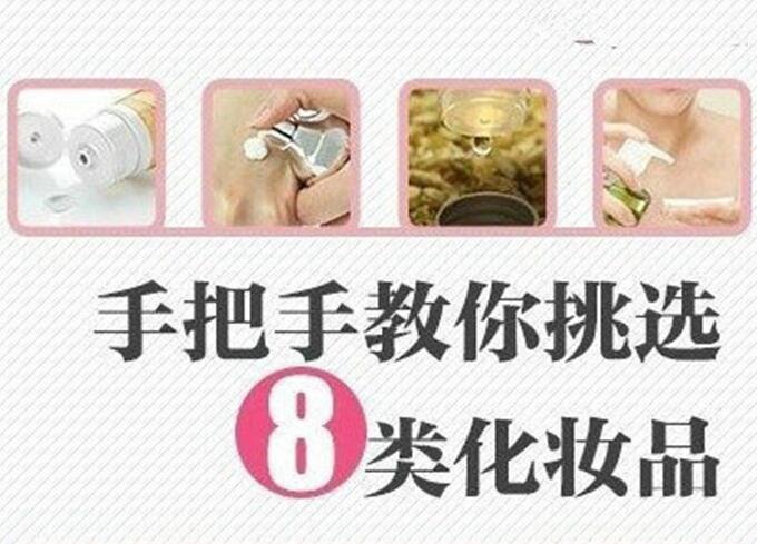 南寧化妝學(xué)校：如何挑到好用的化妝品