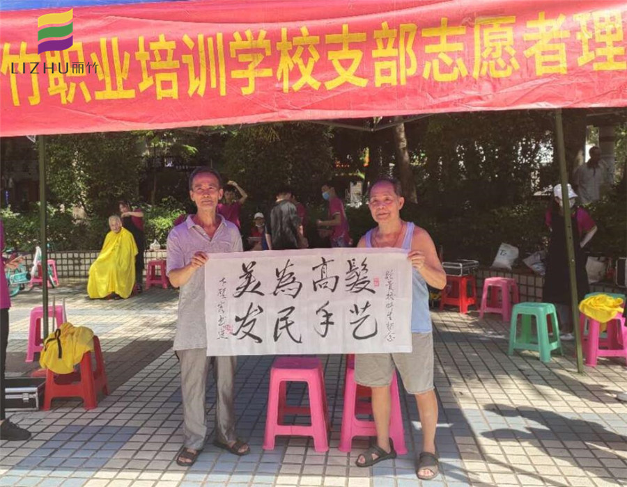 麗竹學(xué)校，好的學(xué)?？亢玫目诒?>
								
								<span id=