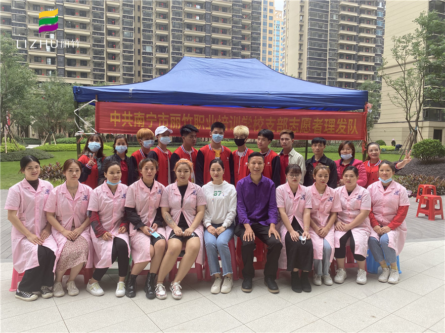 美容實(shí)踐：希望能給你帶去溫暖