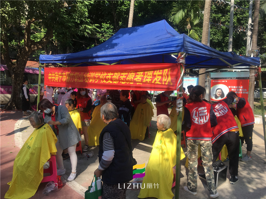 1605146866246411.jpg 20201109明秀二區(qū)理發(fā)美容宣傳活動.jpg