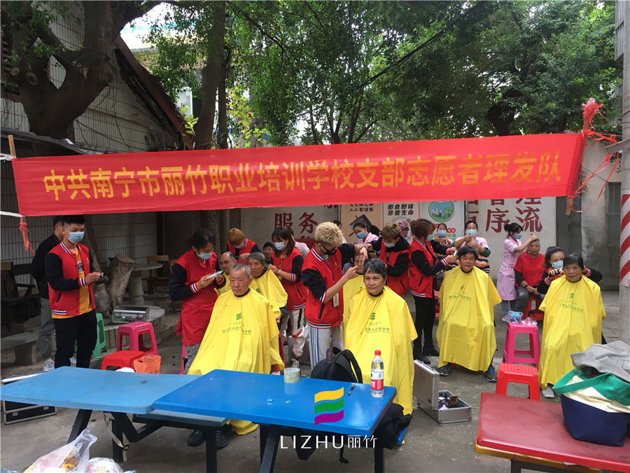 1605146941281408.jpg 20201104中堯路社區(qū)理發(fā)活動.jpg