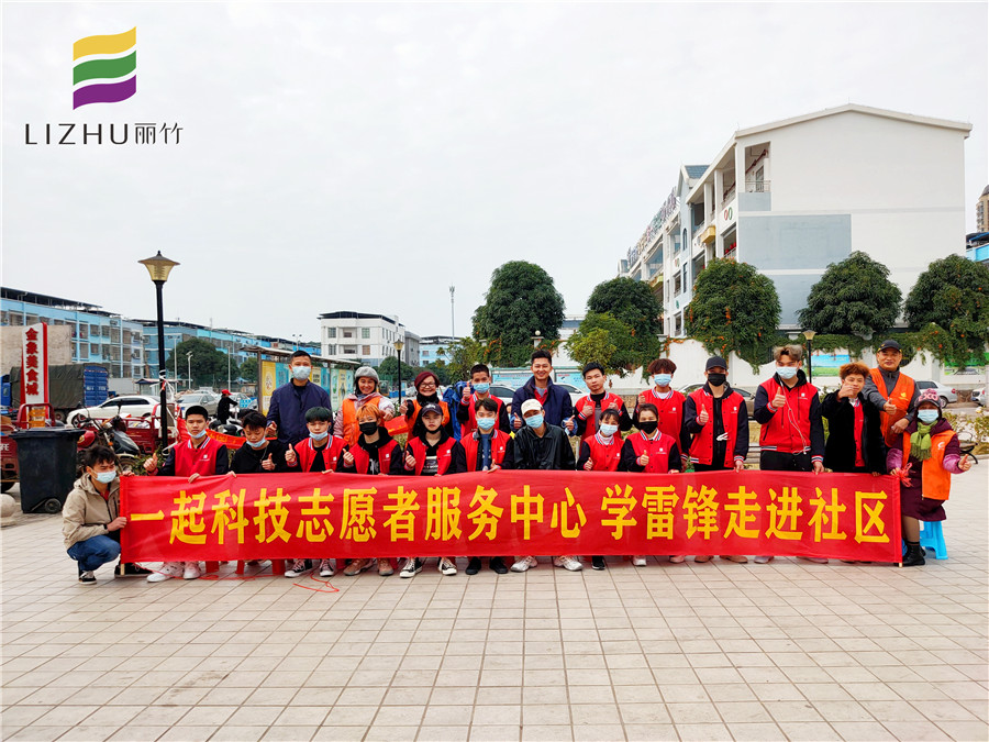 1609315919638777.jpg 微信圖片_20201230154828.jpg