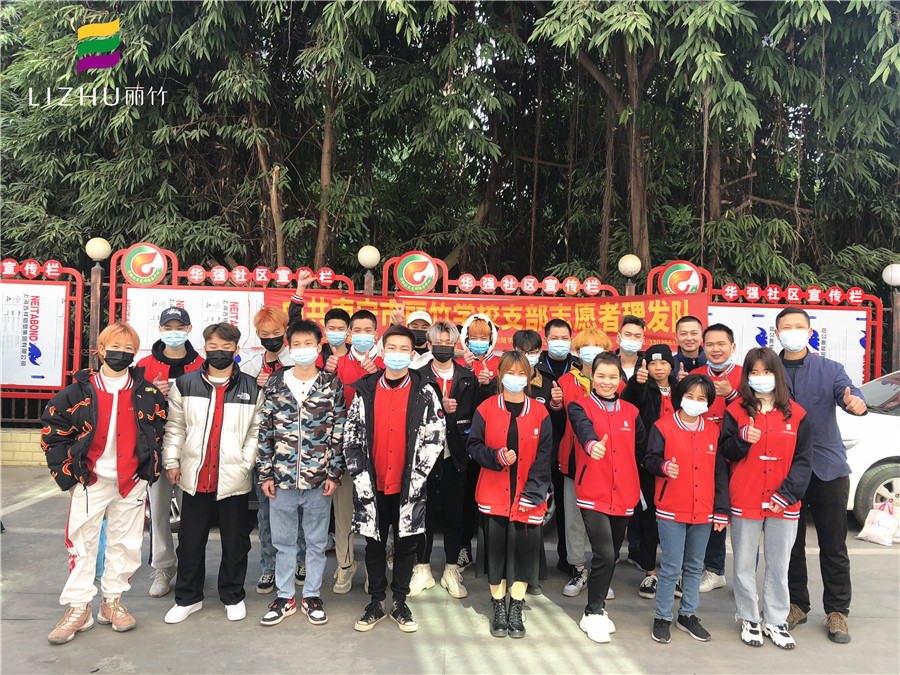 關(guān)心關(guān)愛(ài)老黨員，弘揚(yáng)雷鋒精神