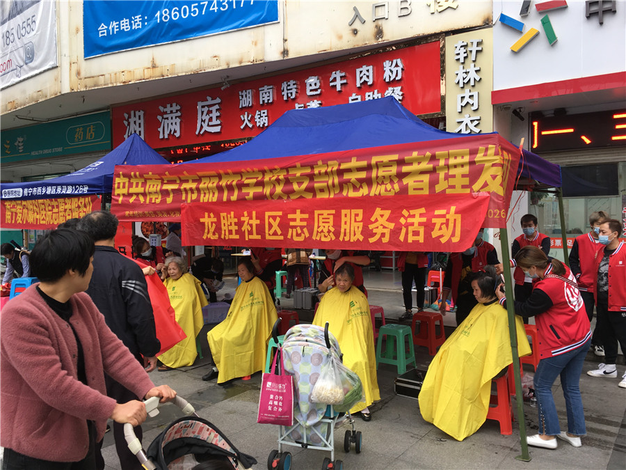 南寧美發(fā)培訓(xùn)機(jī)構(gòu)義務(wù)理發(fā)，踐行“雷鋒精神”