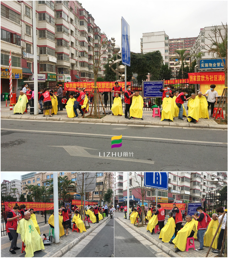 1616208226790248.jpg 20210320北湖安居小區(qū)理發(fā)活動.jpg