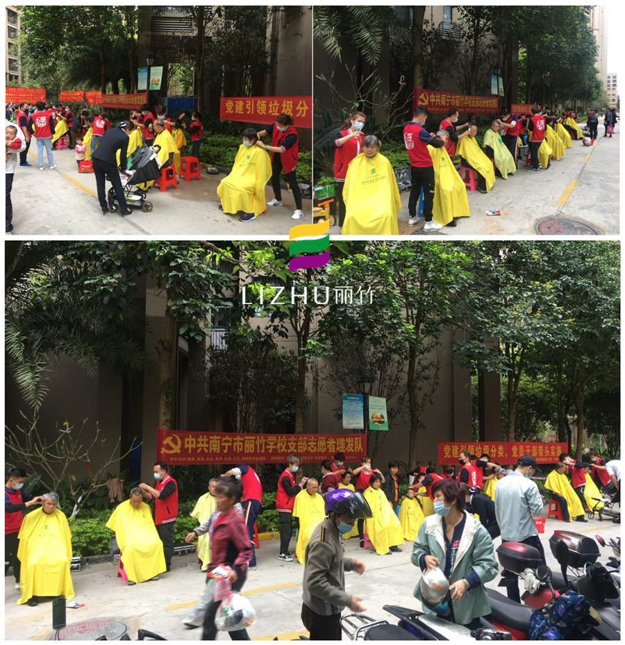 1616208337960479.jpg 20210316森林假日理發(fā)活動.jpg