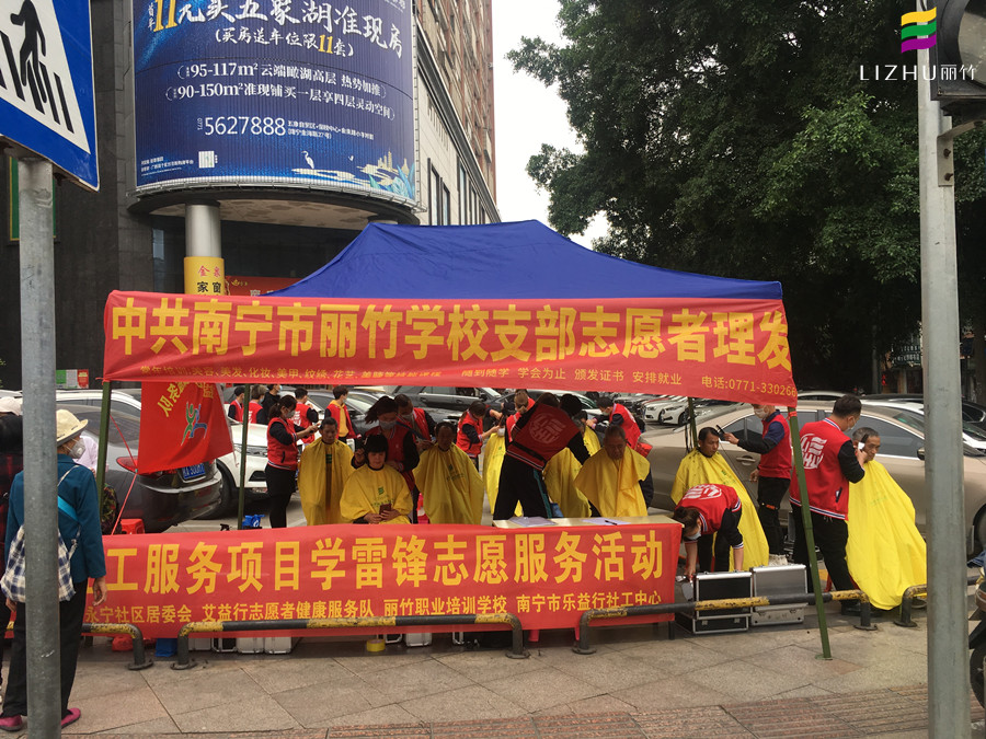 天氣很冷，人心很暖！廣西美發(fā)學(xué)校義務(wù)剪發(fā)又來(lái)啦