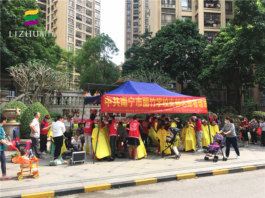 廣西美發(fā)學(xué)校3月義剪似春風(fēng)，飛入尋常百姓家