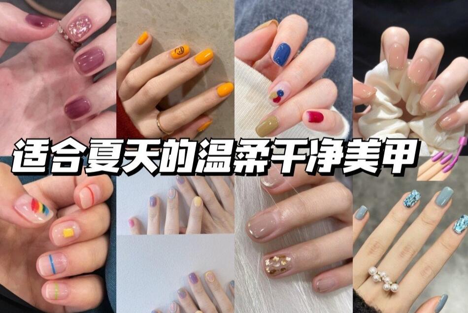 夏日限定美甲推薦，快來南寧美甲班學習