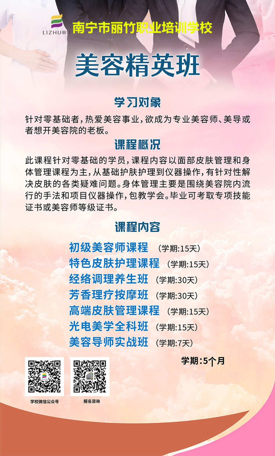 1633599508793915.jpg 美容.jpg