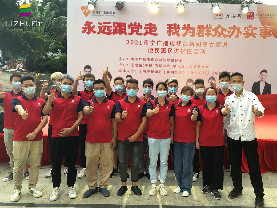 麗竹學(xué)校受邀參與南寧電視臺(tái)便民惠民進(jìn)社區(qū)活動(dòng)