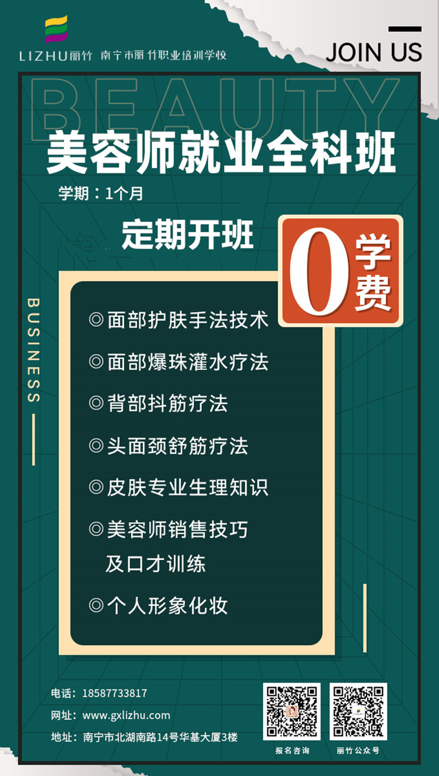 1646211192137001.jpg 微信圖片_20220301172243.jpg