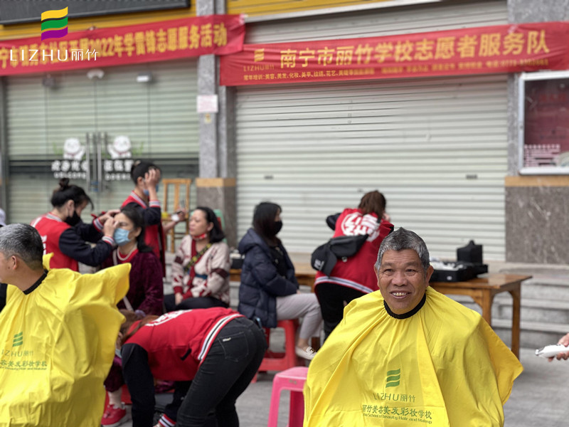 廣西學(xué)美發(fā)有實(shí)踐嗎？來(lái)看看麗竹的“學(xué)雷鋒”活動(dòng)