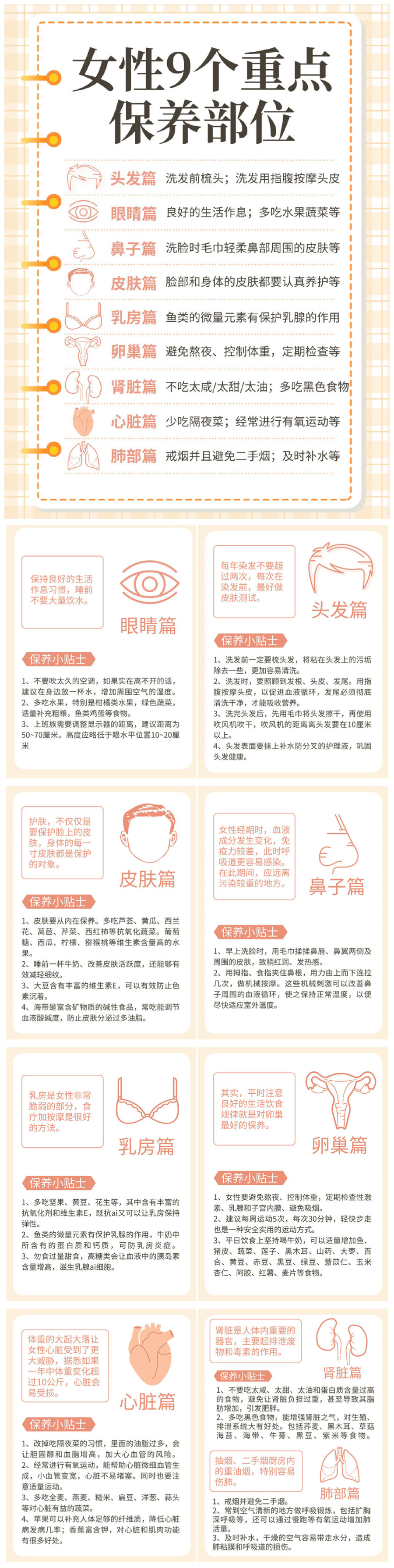 1646965240304857.jpg 799321.jpg