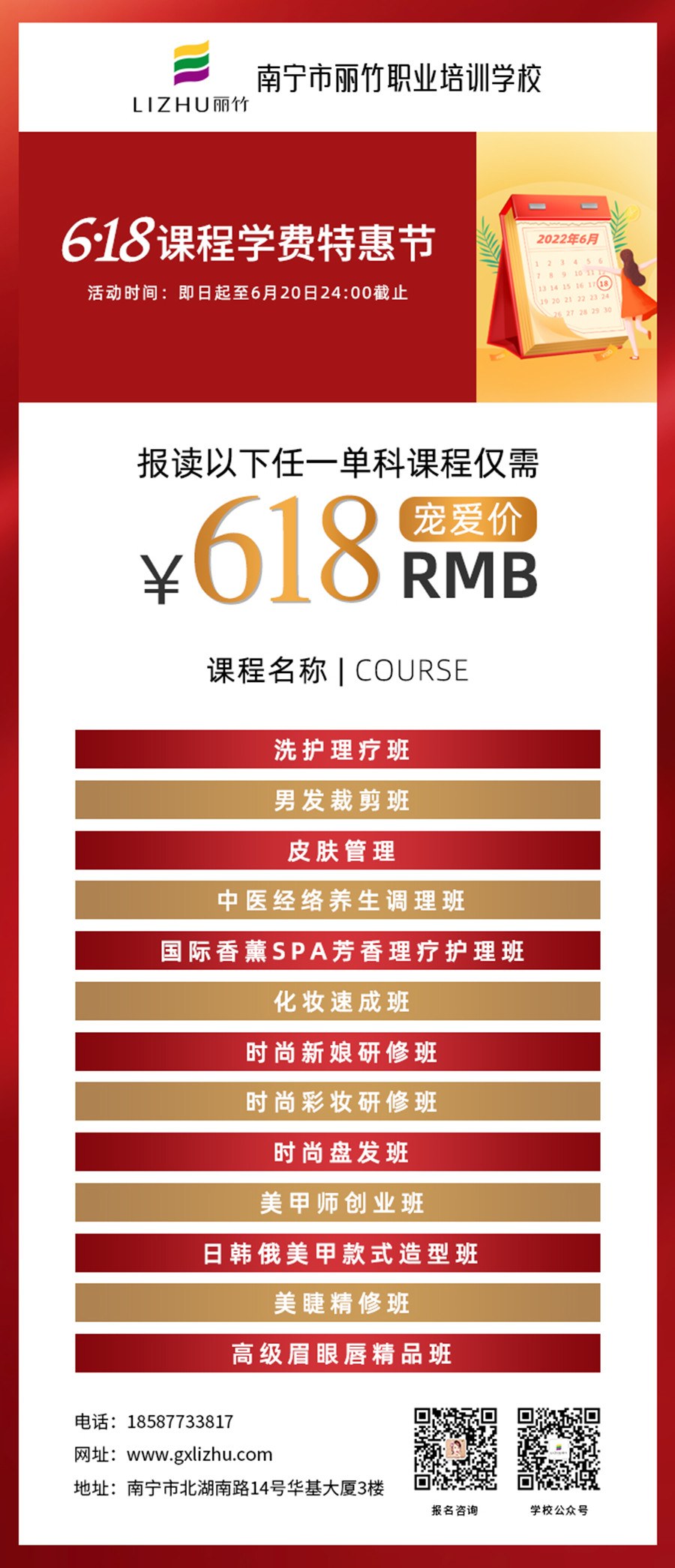 1655189709186695.jpg 微信圖片_20220611091054.jpg