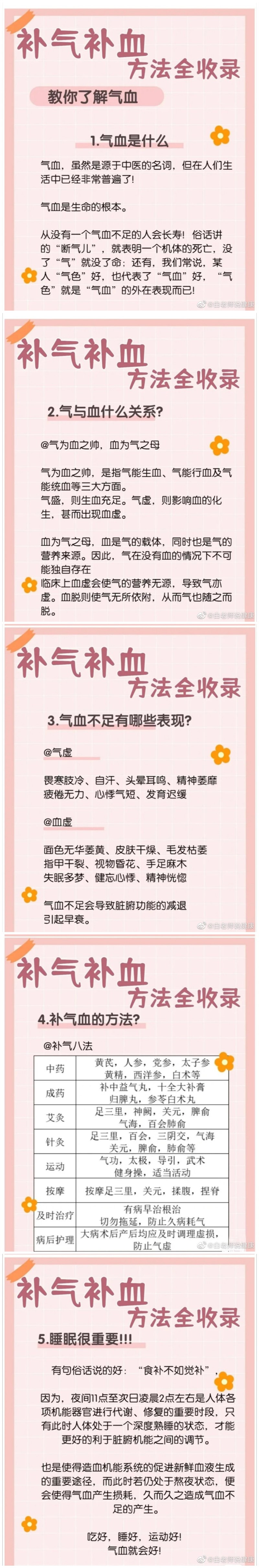 1659491243171716.jpg 114.jpg