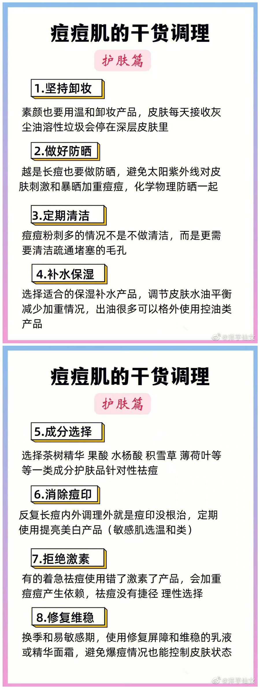 1663037661369886.jpg 002.jpg