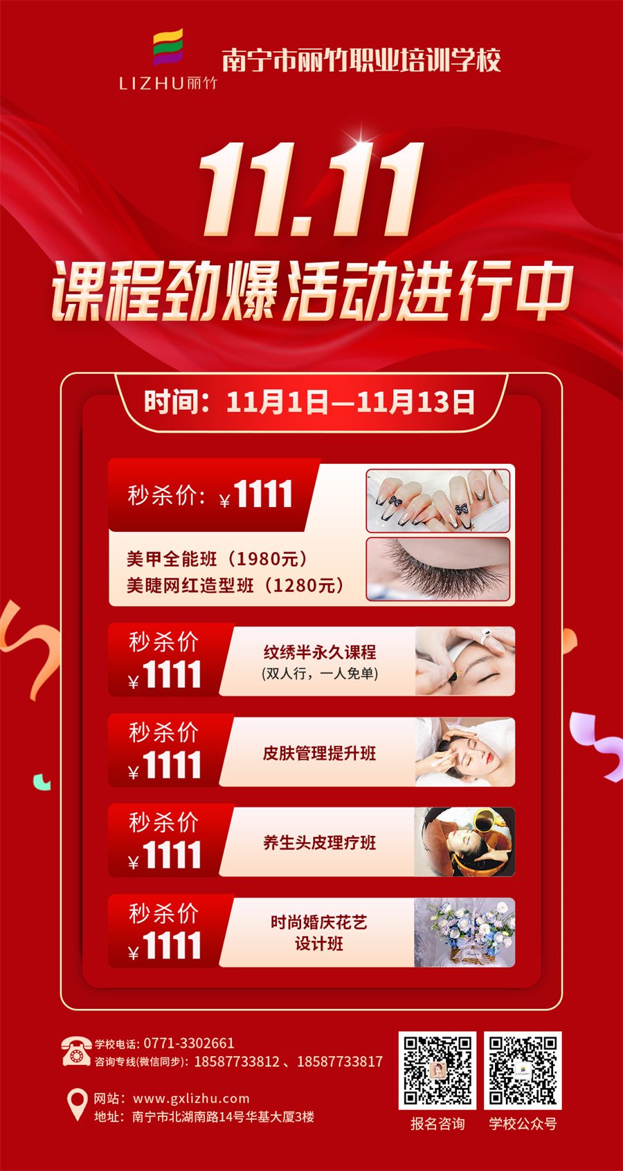 1667801676895101.jpg 微信圖片_20221029163754.jpg