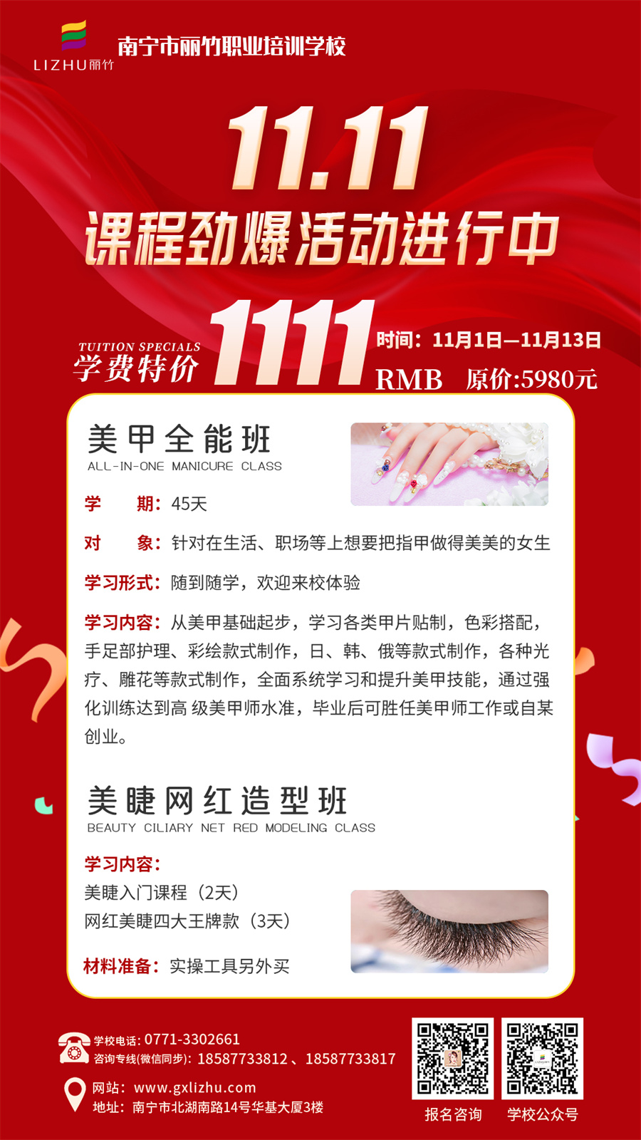 1668233739402478.jpg 微信圖片_20221103164149.jpg