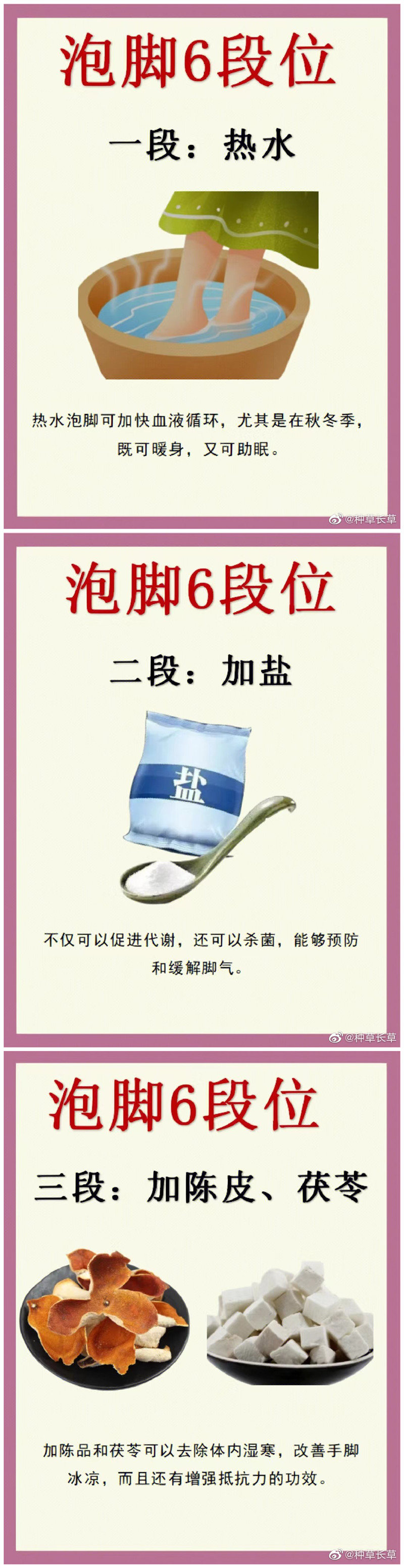 1672045743898487.jpg 101.jpg