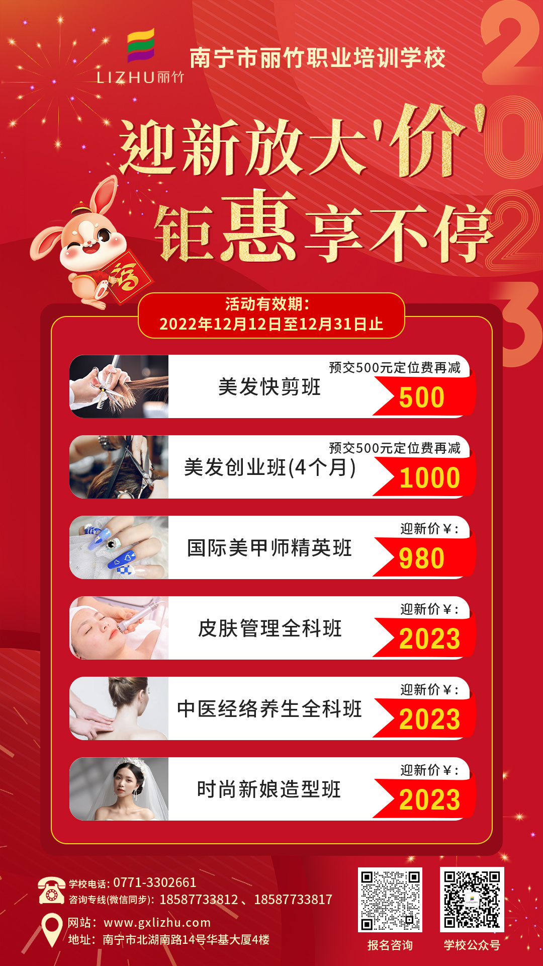 1672305981566736.jpg 1671181104821201.jpg