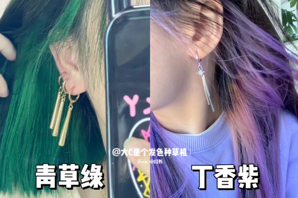 Y2k劉海染 ?，廣西染發(fā)造型學(xué)校整合推薦