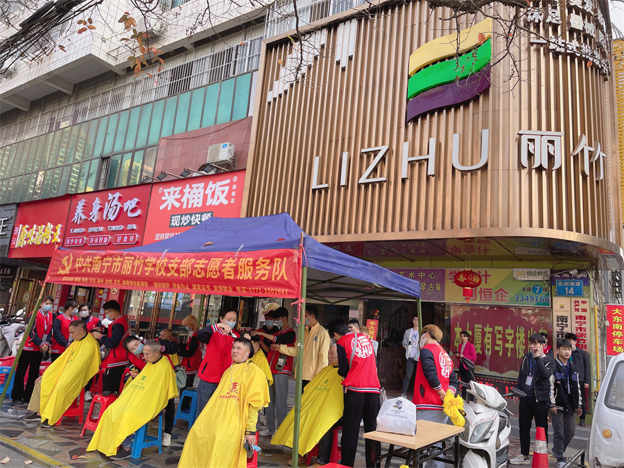 麗竹學校開展理發(fā)，美容，美甲活動，共慶“二月二””