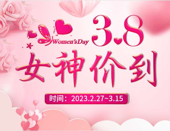 麗竹學?！芭窆?jié)專屬活動”