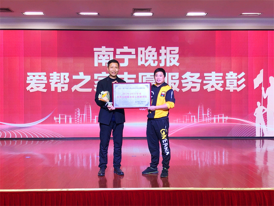 優(yōu) 秀志愿服務愛心聯(lián)盟團隊！麗竹學校值得擁有！