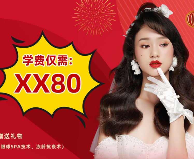 開搶！麗竹35周年慶典報讀活動