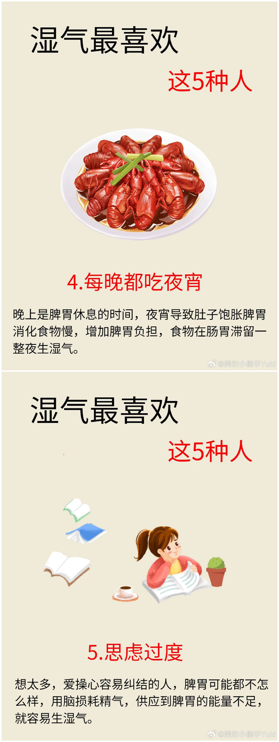 1690968826737525.jpg 902.jpg