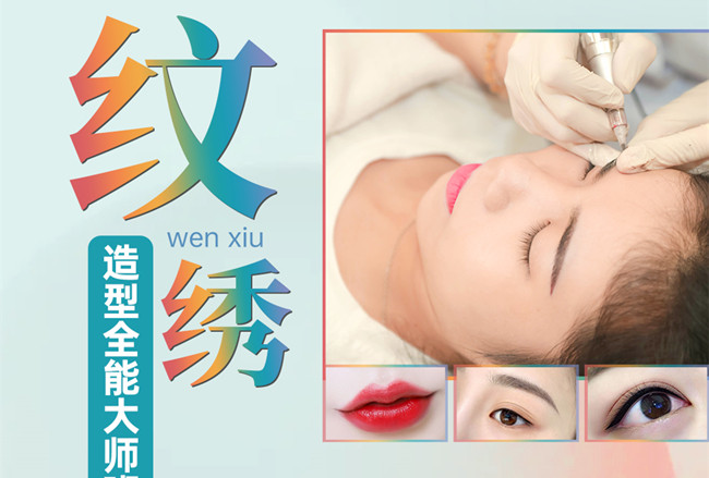 南寧紋繡專業(yè)學(xué)校10月11日開班