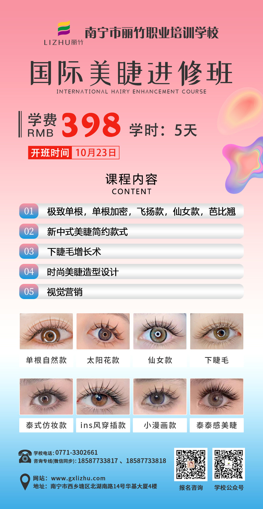 1696821614137861.jpg 微信圖片_20231008113747.jpg