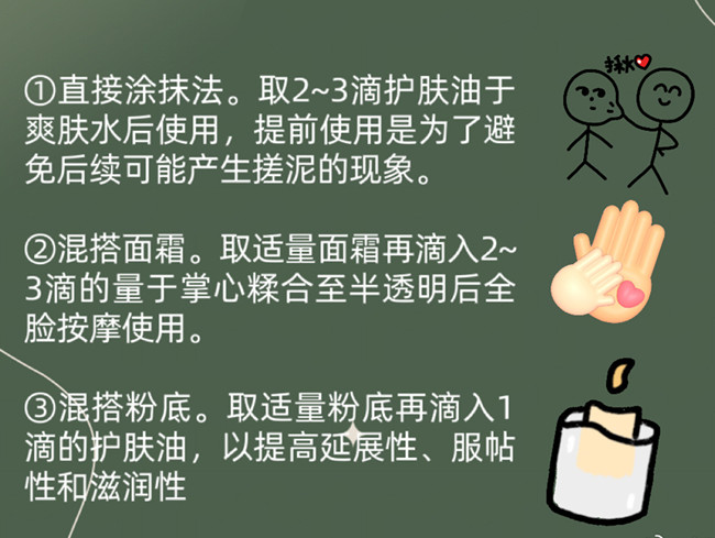 以油養(yǎng)膚？廣西皮膚管理培訓(xùn)