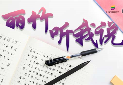 是老師讓我放下戒備，南寧美容學(xué)員畢業(yè)感悟與收獲