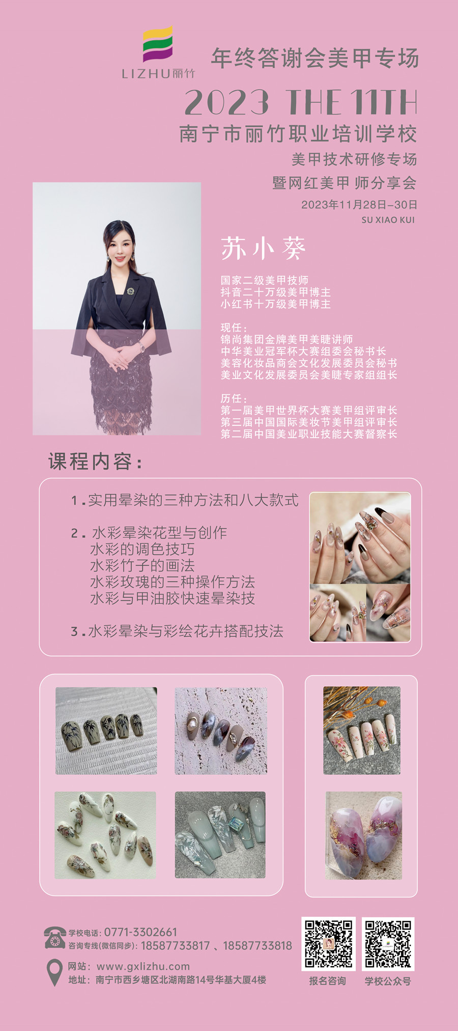 1700790221974121.jpg 900.jpg