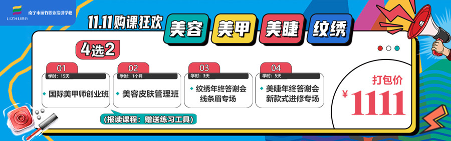 1701250385813291.jpg 最新活動(dòng).jpg