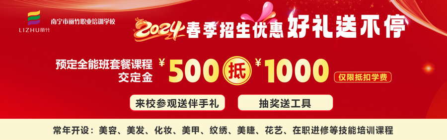 1705289615114025.jpg 秋季招生——最新活動(dòng).jpg