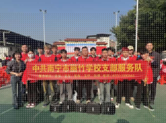 南寧“學(xué)雷鋒”志愿者服務(wù)活動，麗竹在行動