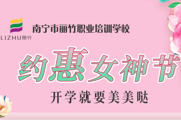 3·8女神節(jié)，美妝產品購購購