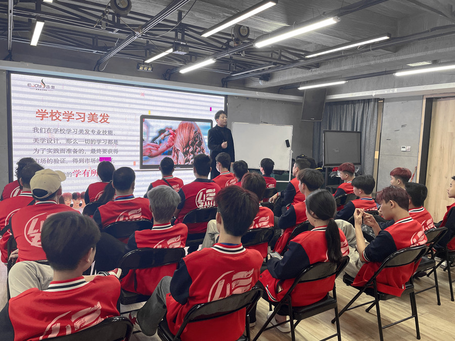 美發(fā)畢業(yè)班就業(yè)宣講會：印·覺形象設(shè)計機(jī)構(gòu)