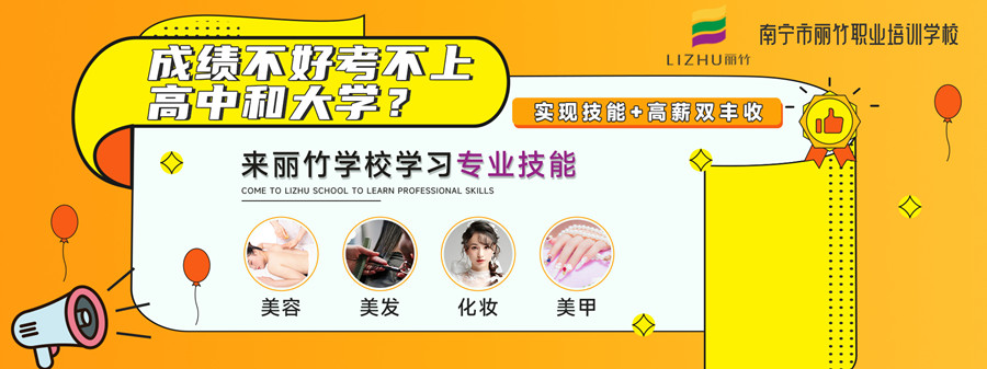 1715745750814570.jpg 招生宣傳.jpg